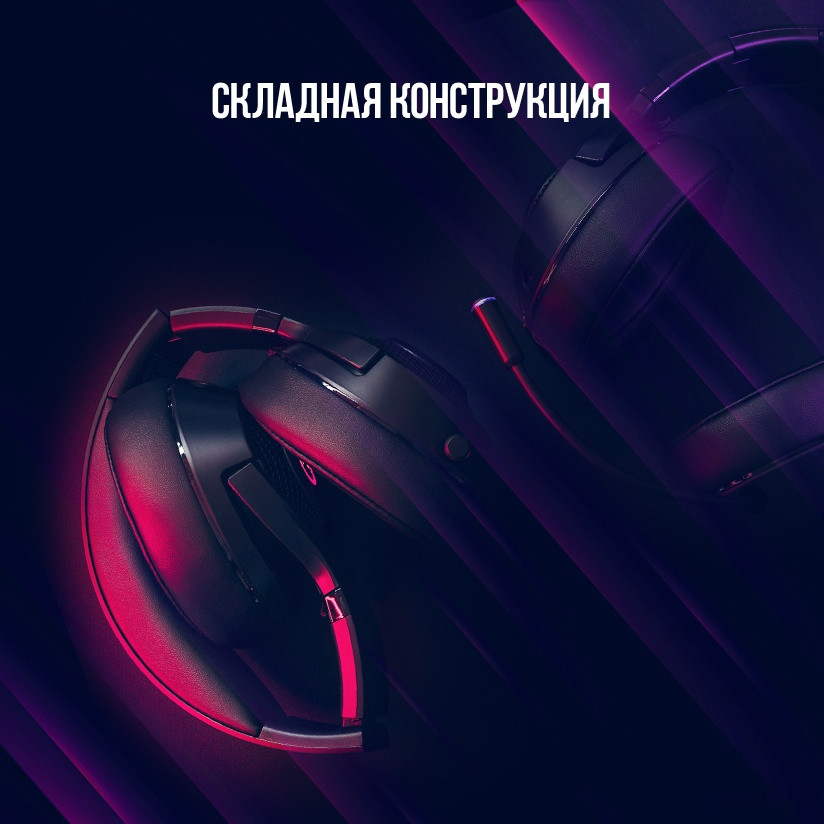 Наушники Lorgar Noah 701 Наушники Lorgar Noah 701