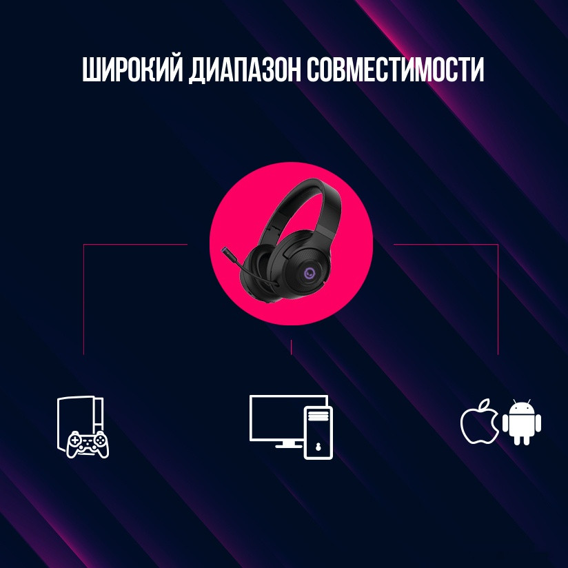 Наушники Lorgar Noah 701 Наушники Lorgar Noah 701