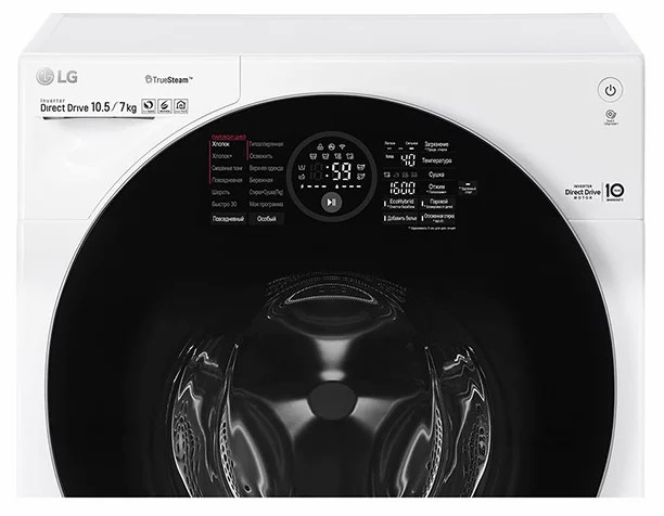 Стиральная машина LG FH-6G1BCH2N