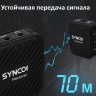 Радиосистема Synco G1(A2) Радиосистема Synco G1(A2)