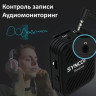 Радиосистема Synco G1(A2) Радиосистема Synco G1(A2)