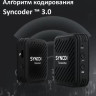 Радиосистема Synco G1(A2) Радиосистема Synco G1(A2)