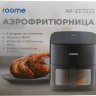 Аэрогриль Roome AF-ZE7223-A Аэрогриль Roome AF-ZE7223-A