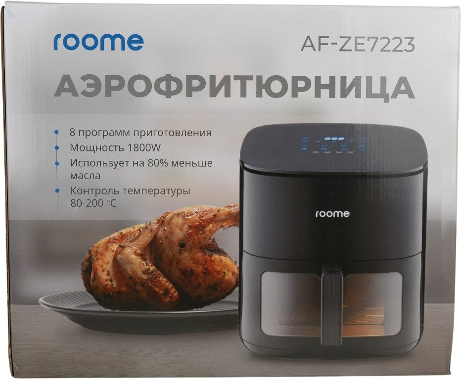 Аэрогриль Roome AF-ZE7223-A Аэрогриль Roome AF-ZE7223-A