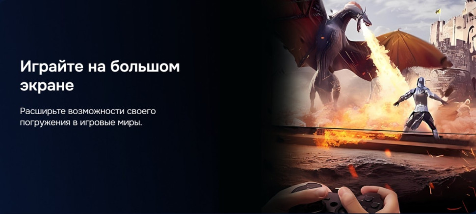 Телевизор Hikers 55HTU01 Телевизор Hikers 55HTU01