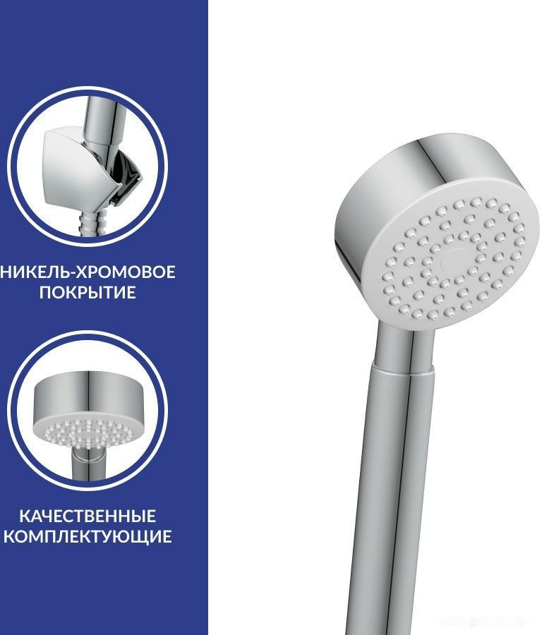 Смеситель Cersanit Flavis 64509