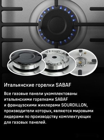 Варочная панель Maunfeld EGHS.64.73CS/G