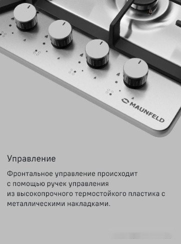 Варочная панель Maunfeld EGHS.64.73CS/G