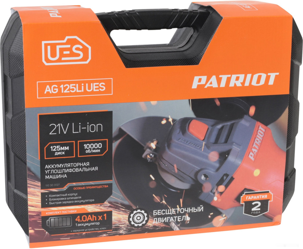 Угловая шлифмашина Patriot AG 125 Li UES 110303127 Угловая шлифмашина Patriot AG 125 Li UES 110303127