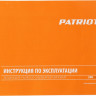 Ручная воздуходувка Patriot BG 225 755100126