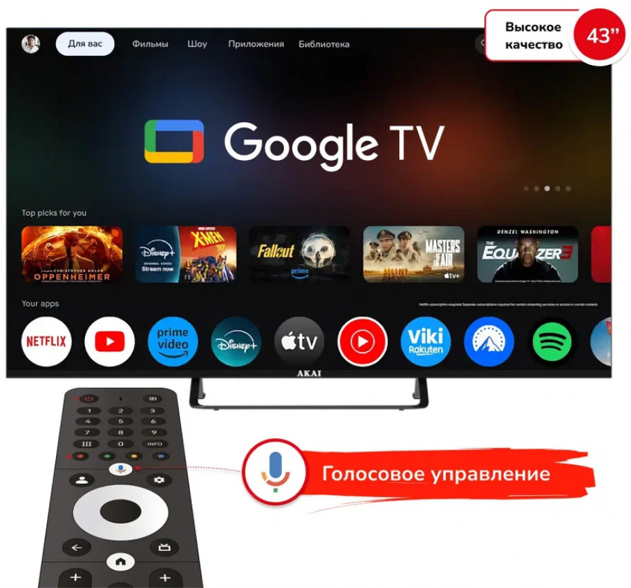 Телевизор Akai TA43BU700 Телевизор Akai TA43BU700