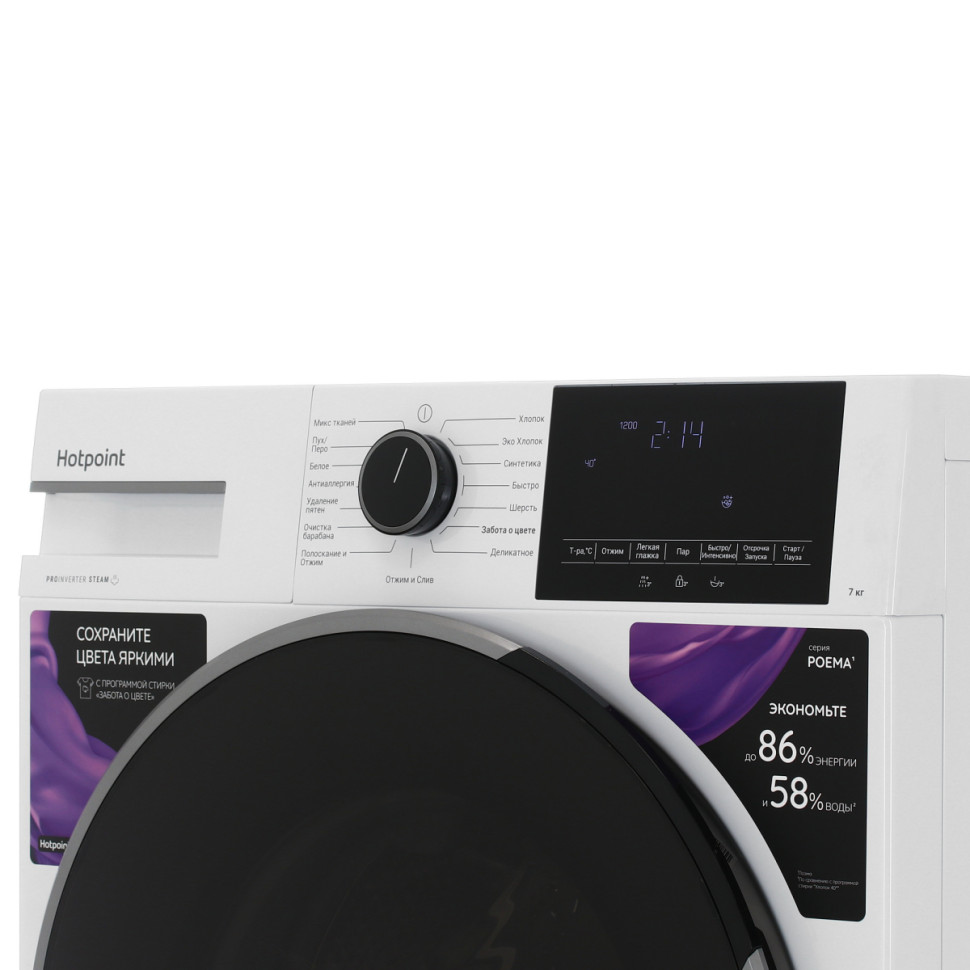 Стиральная машина Hotpoint WSH 7291 VWX Стиральная машина Hotpoint WSH 7291 VWX