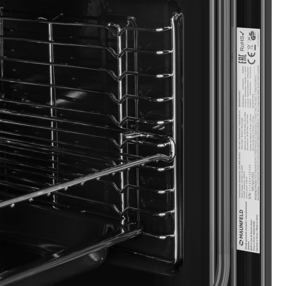 Духовой шкаф Maunfeld MOGS703W Духовой шкаф Maunfeld MOGS703W