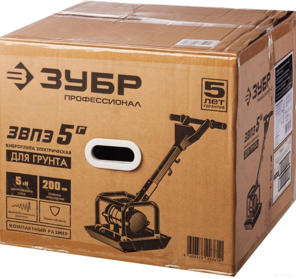 Виброплита ЗУБР ЗВПЭ-5 Г