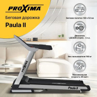 Беговая дорожка Proxima Paula ll PROT-223