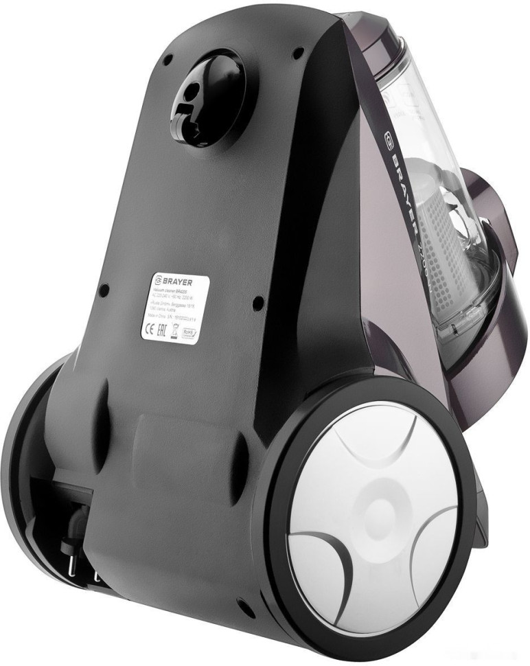 Пылесос Brayer BR4205