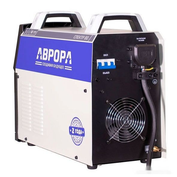 Аппарат плазменной резки Аврора Спектр 80 Аппарат плазменной резки Аврора Спектр 80