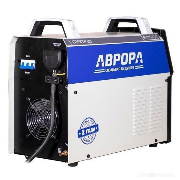Аппарат плазменной резки Аврора Спектр 80 Аппарат плазменной резки Аврора Спектр 80