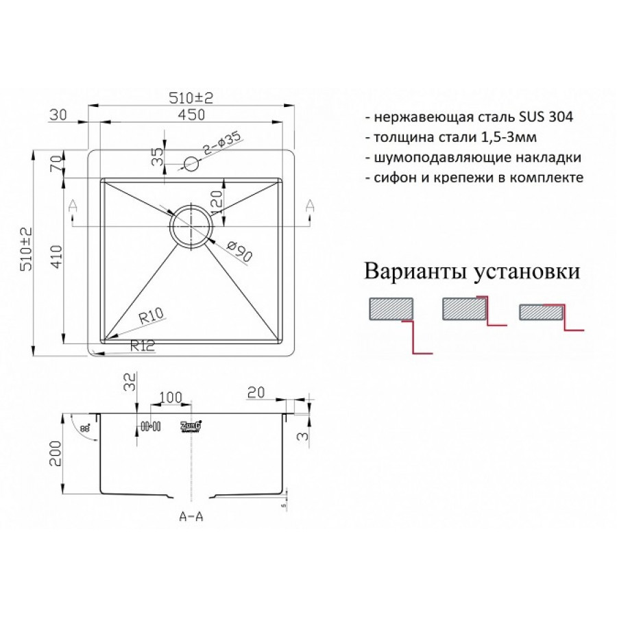 Кухонная мойка Zorg PVD 5151 GRAFIT 3мм