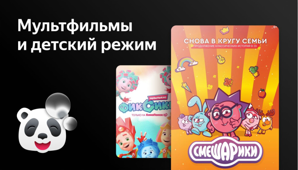 Телевизор BBK 43LEX-7249/FTS2C Телевизор BBK 43LEX-7249/FTS2C