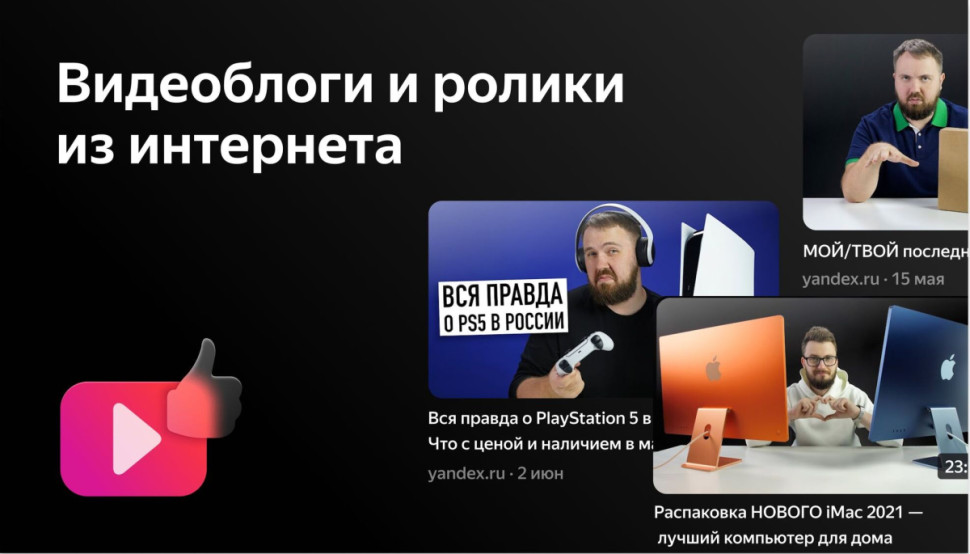 Телевизор BBK 43LEX-7249/FTS2C Телевизор BBK 43LEX-7249/FTS2C