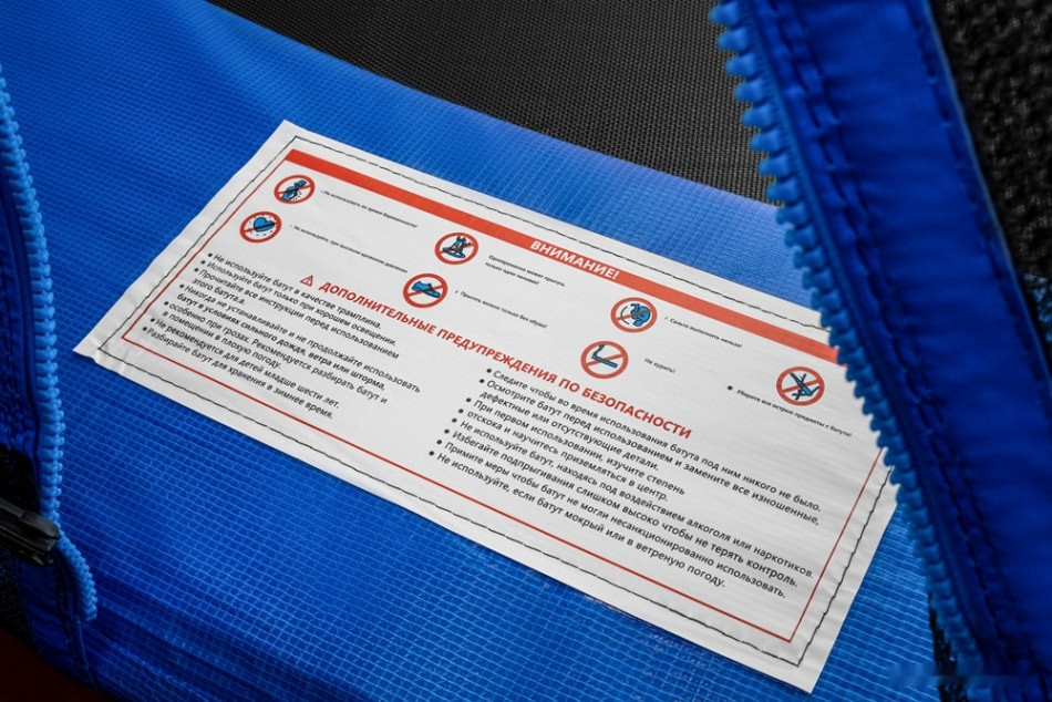 Батут Smile STB-374 Батут Smile STB-374