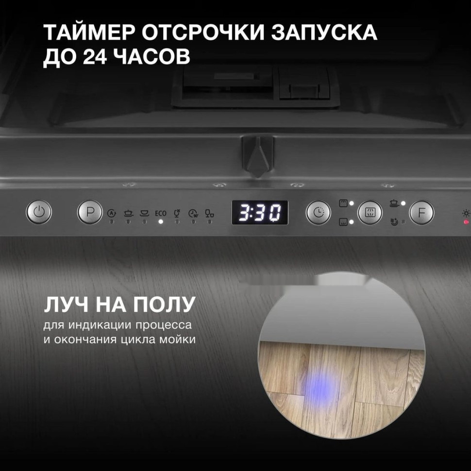 Посудомоечная машина Hyundai HBD 674 Посудомоечная машина Hyundai HBD 674