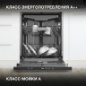 Посудомоечная машина Hyundai HBD 674 Посудомоечная машина Hyundai HBD 674