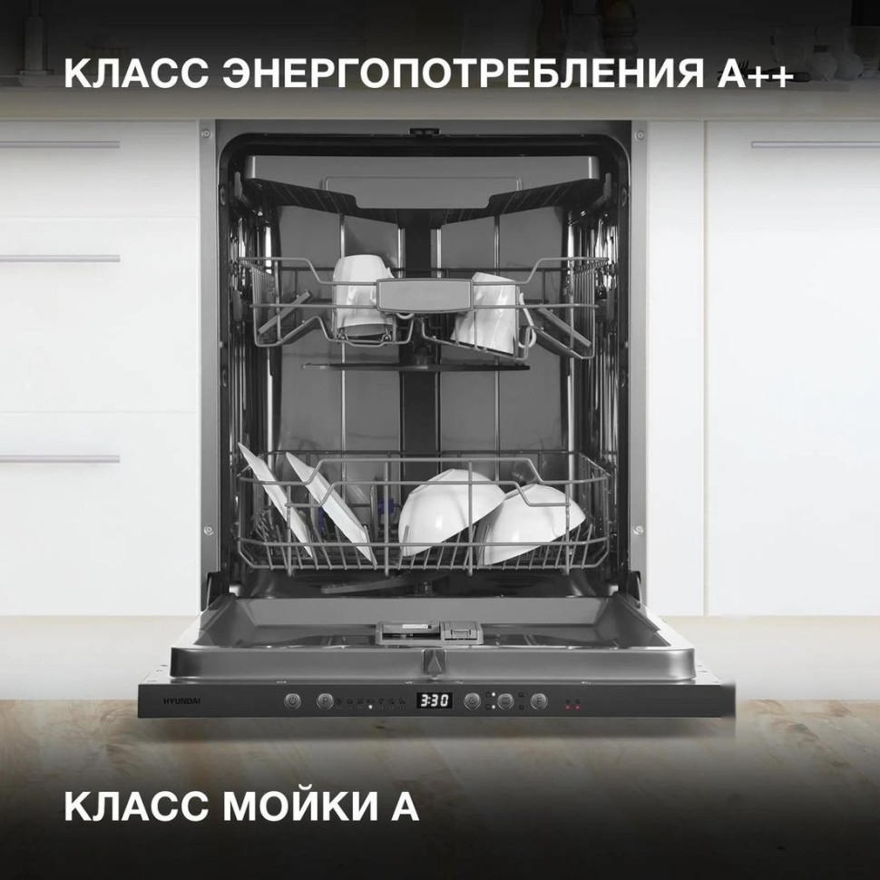 Посудомоечная машина Hyundai HBD 674 Посудомоечная машина Hyundai HBD 674