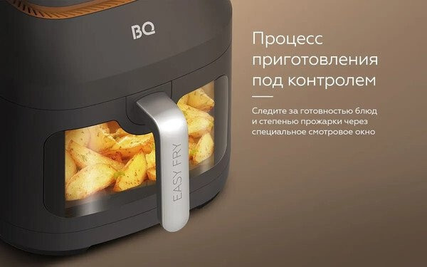 Аэрогриль BQ AF6011S