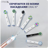 Электрическая зубная щетка Oral-B Genius X Cross Action D706.513.6 (розовое золото) Электрическая зубная щетка Oral-B Genius X Cross Action D706.513.6 (розовое золото)