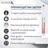 Электрическая зубная щетка Oral-B Genius X Cross Action D706.513.6 (розовое золото) Электрическая зубная щетка Oral-B Genius X Cross Action D706.513.6 (розовое золото)