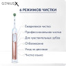 Электрическая зубная щетка Oral-B Genius X Cross Action D706.513.6 (розовое золото) Электрическая зубная щетка Oral-B Genius X Cross Action D706.513.6 (розовое золото)