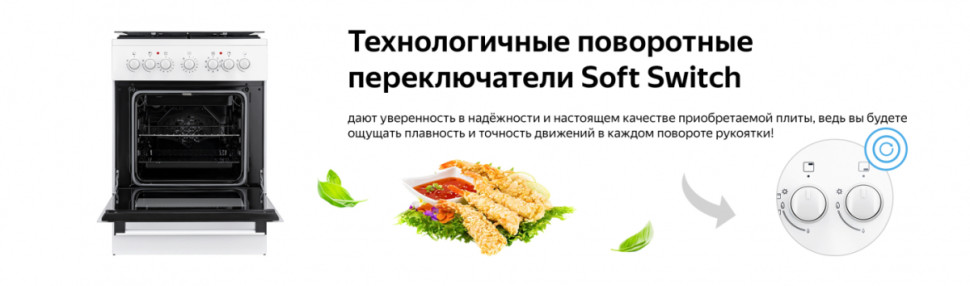 Плита Weissgauff WCS К1К62 WGM Плита Weissgauff WCS К1К62 WGM