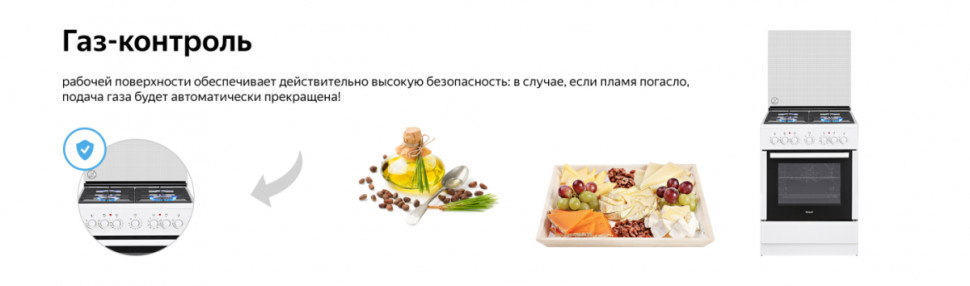 Плита Weissgauff WCS К1К62 WGM Плита Weissgauff WCS К1К62 WGM