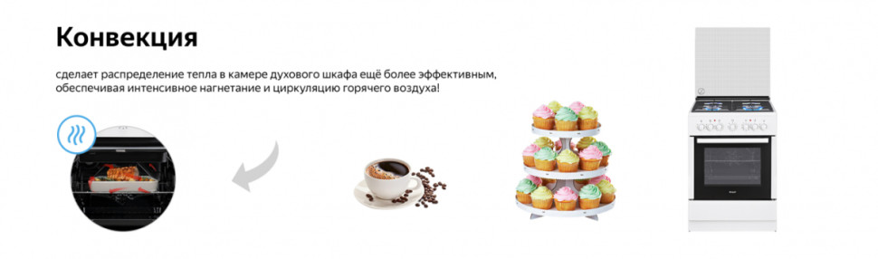 Плита Weissgauff WCS К1К62 WGM Плита Weissgauff WCS К1К62 WGM