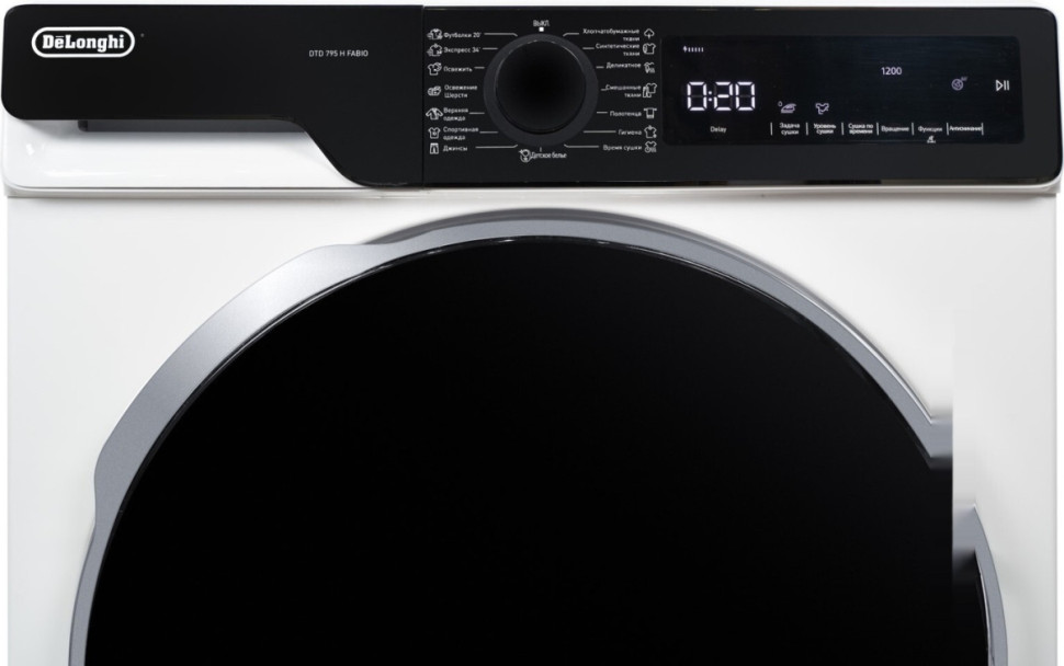 Сушильная машина Delonghi DTD 795 H Fabio Сушильная машина Delonghi DTD 795 H Fabio