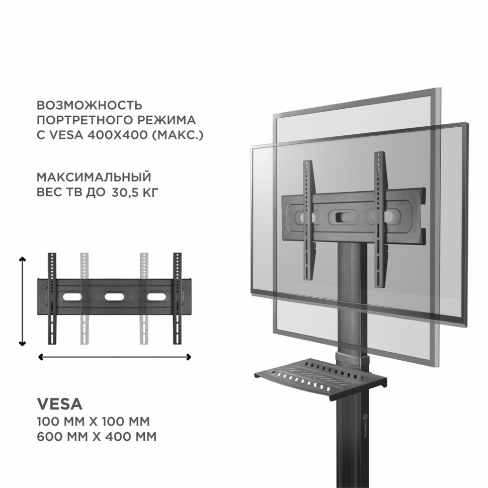 Кронштейн Onkron TS2551 (Black)