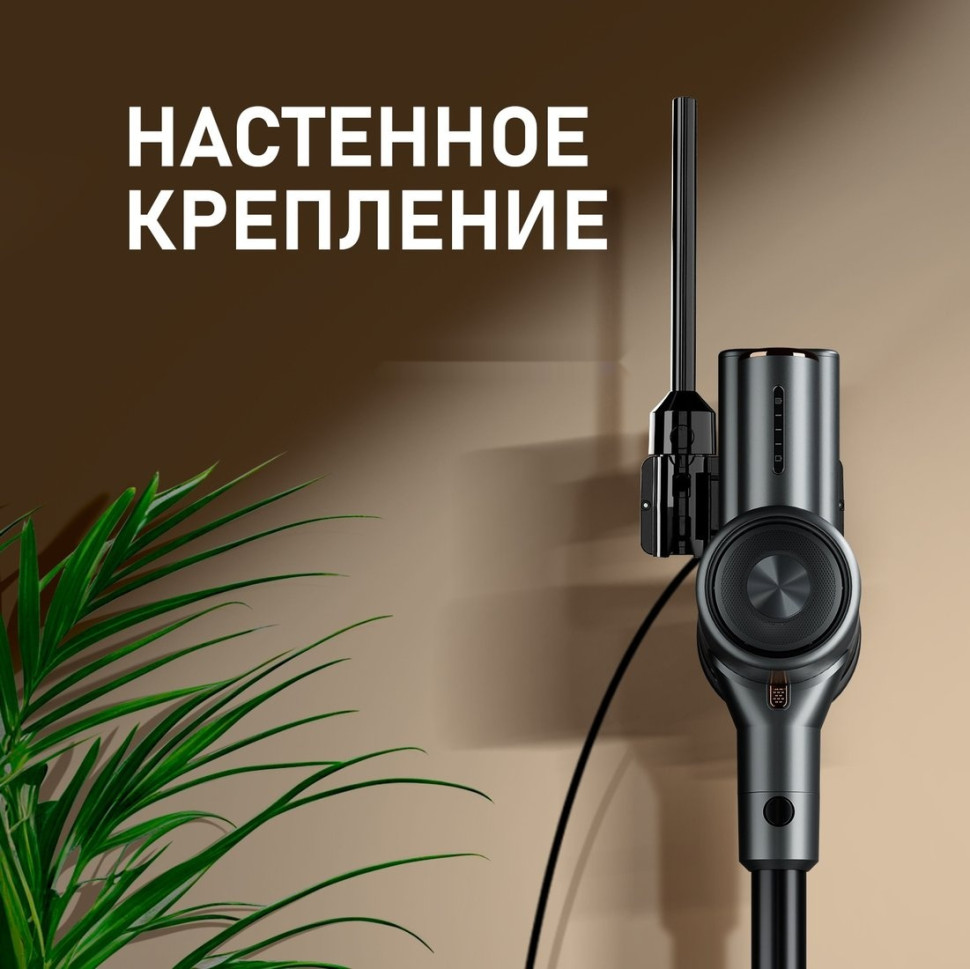 Пылесос Weissgauff V15 BLDC 250 Nero Turbo Пылесос Weissgauff V15 BLDC 250 Nero Turbo