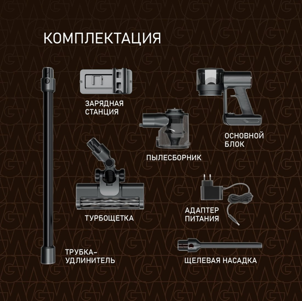 Пылесос Weissgauff V15 BLDC 250 Nero Turbo Пылесос Weissgauff V15 BLDC 250 Nero Turbo