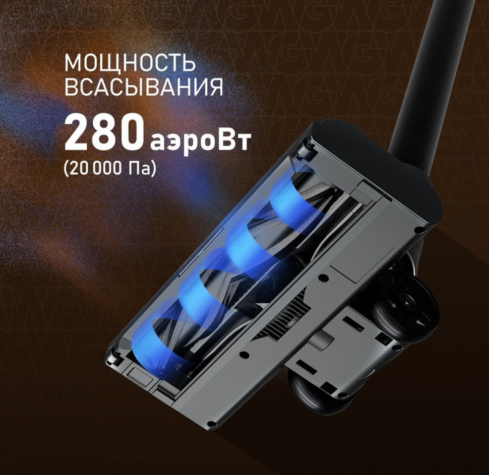 Пылесос Weissgauff V15 BLDC 250 Nero Turbo Пылесос Weissgauff V15 BLDC 250 Nero Turbo