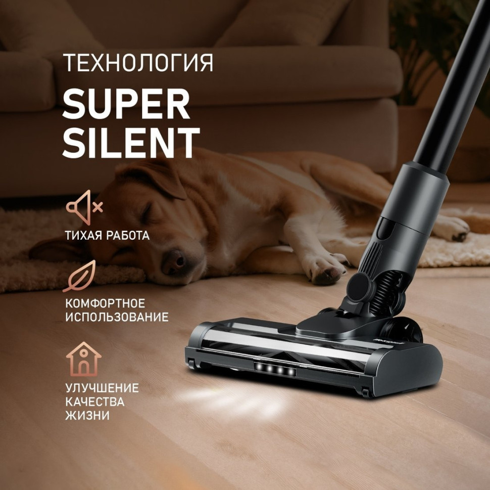 Пылесос Weissgauff V15 BLDC 250 Nero Turbo Пылесос Weissgauff V15 BLDC 250 Nero Turbo