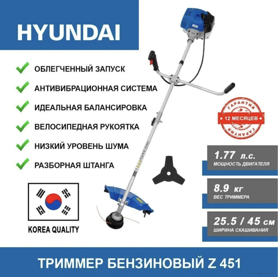 Триммер Hyundai Z 451 Триммер Hyundai Z 451