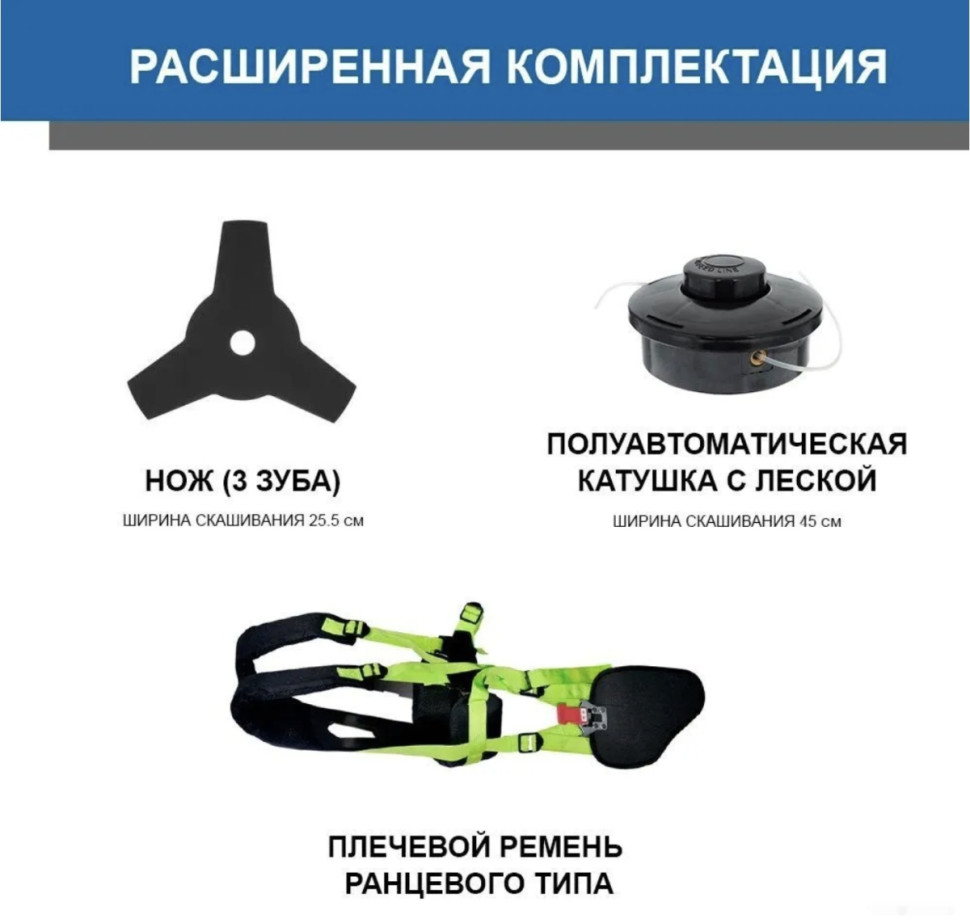 Триммер Hyundai Z 451 Триммер Hyundai Z 451