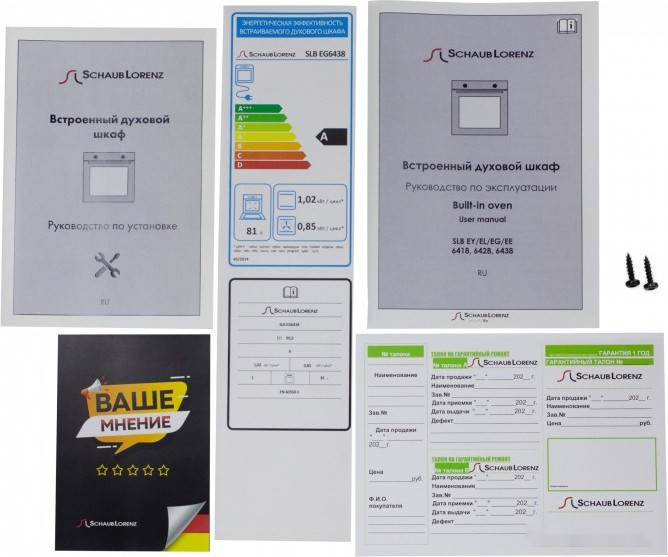 Духовой шкаф Schaub Lorenz SLB EG6438 Духовой шкаф Schaub Lorenz SLB EG6438
