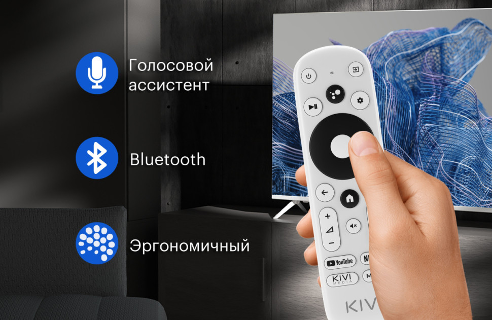 Телевизор Kivi 32H750NB Телевизор Kivi 32H750NB