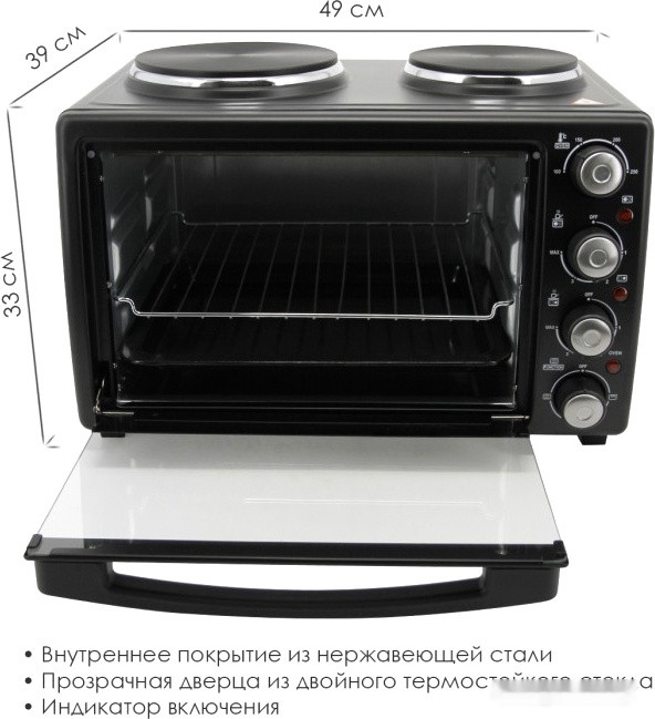 Мини-печь Atlanta ATH-1410 Мини-печь Atlanta ATH-1410