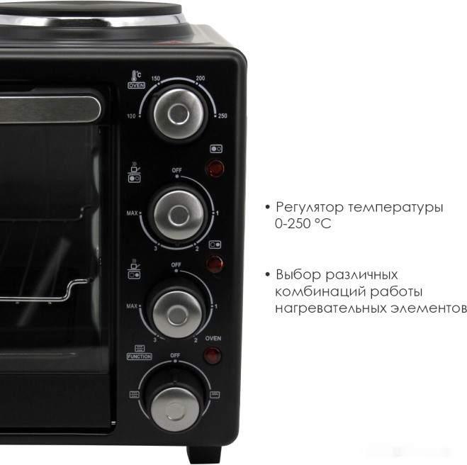 Мини-печь Atlanta ATH-1410 Мини-печь Atlanta ATH-1410