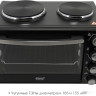Мини-печь Atlanta ATH-1410 Мини-печь Atlanta ATH-1410