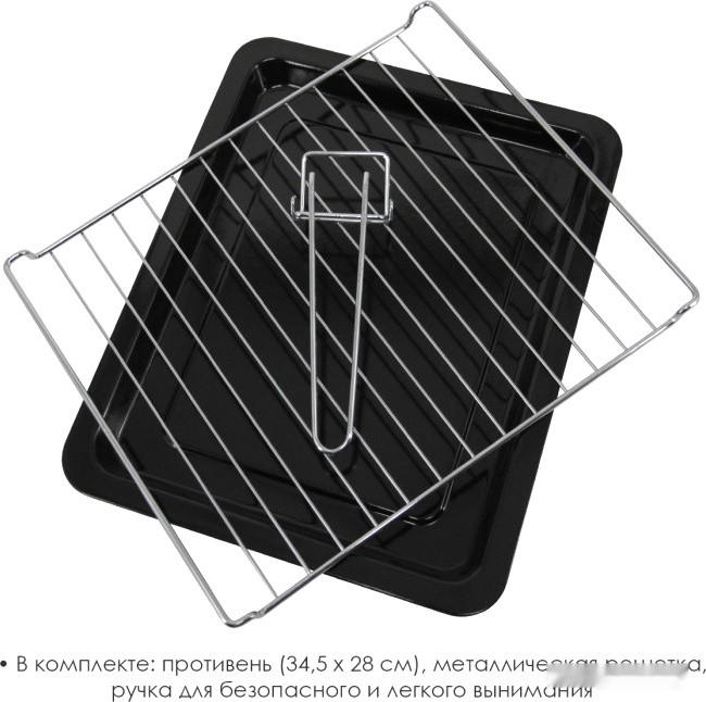 Мини-печь Atlanta ATH-1410 Мини-печь Atlanta ATH-1410